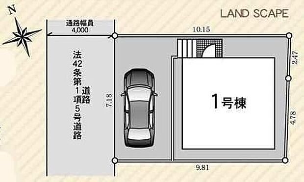 住環境良好な人気の低層住居専用地域に立地しております。守られた環境は、お子様との暮らしにもおすすめです。