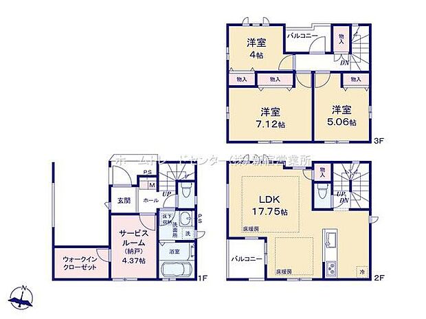 (A号棟)、価格9490万円、3LDK+S、土地面積58.76m2、建物面積112.71m2