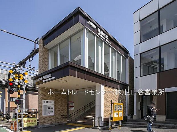 京王井の頭線「三鷹台」駅まで960m (徒歩12分)毎日余裕をもって通勤・通学出来る立地です♪
