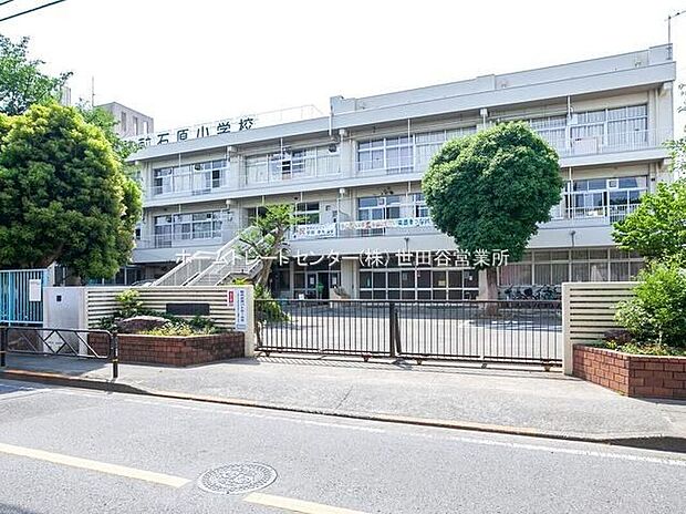 調布市立石原小学校(約500m)