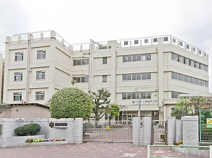 大田区立御園中学校 920m(徒歩12分)