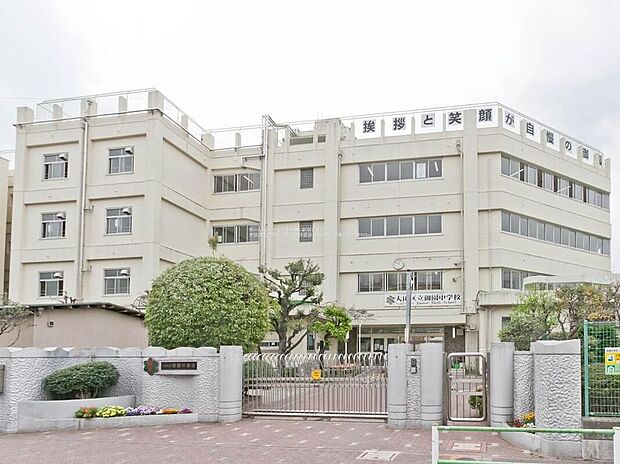 大田区立御園中学校（約920m）