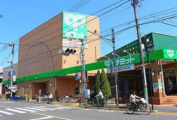 サミットストア成田東店(約550m)
