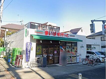 まいばすけっと和泉本町2丁目店 75m(徒歩1分)