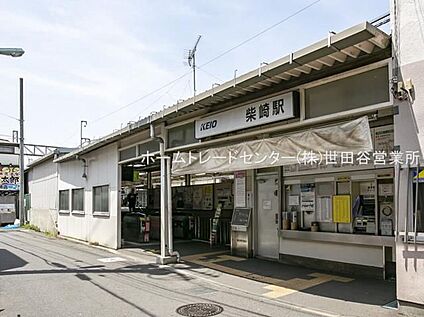 京王線「柴崎」駅 850ｍ(徒歩11分)