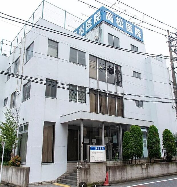 医療法人社団蒼生会高松病院(約800m)