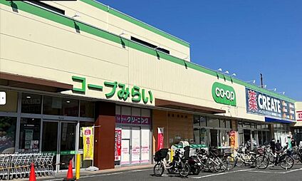 コープ柴崎店 490m (徒歩7分)