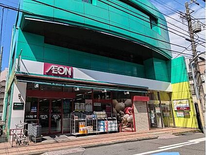まいばすけっと南長崎5丁目店 550m (徒歩7分)