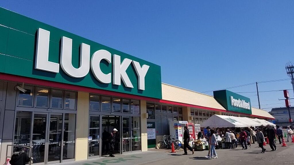 【買い物】ラッキー西岡店　