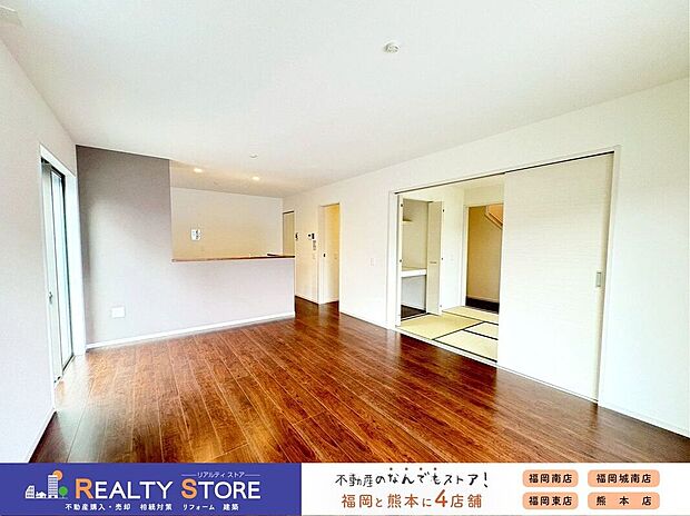 〈1号棟〉☆リビング☆