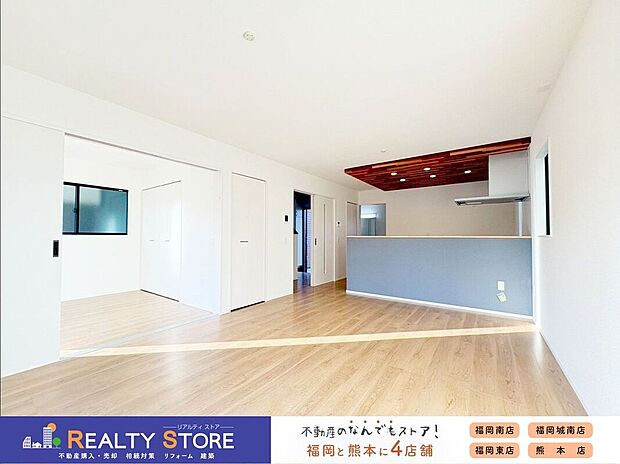 〈2号棟〉☆リビング☆