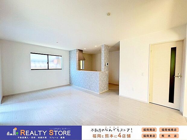 〈2号棟〉☆リビング☆