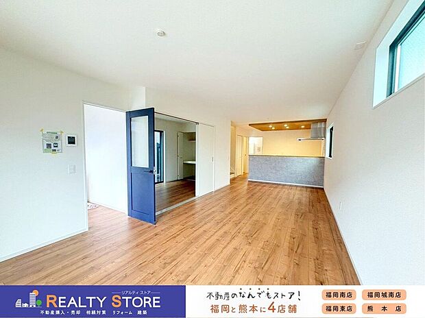 〈2号棟〉☆リビング☆