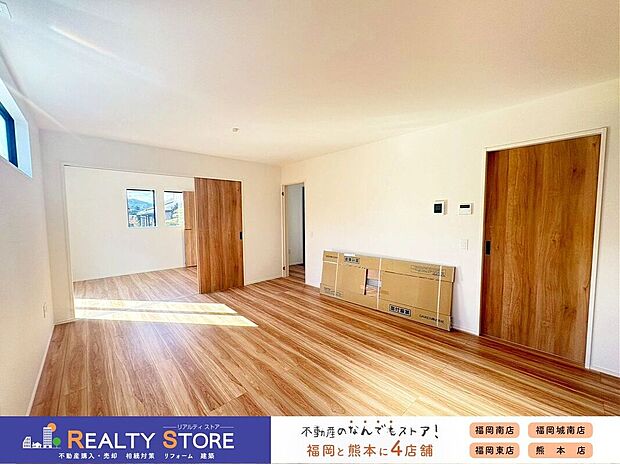 〈2号棟〉☆リビング☆