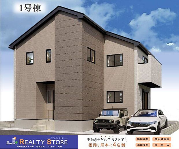 〈1号棟〉☆完成予想図☆