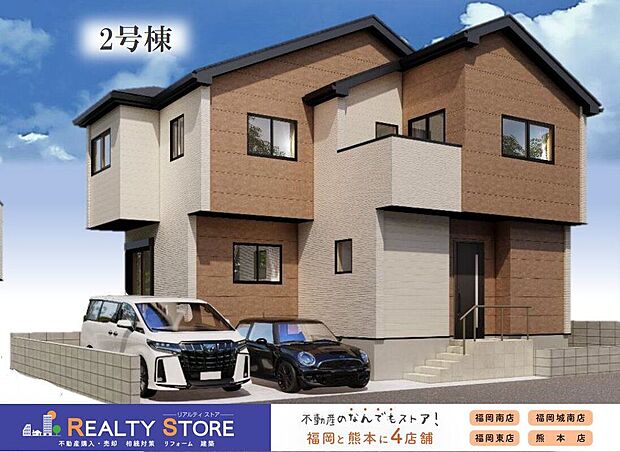 〈2号棟〉☆完成予想図☆