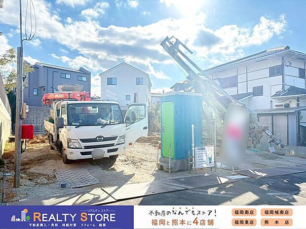 ☆現地【2026年1月】撮影☆