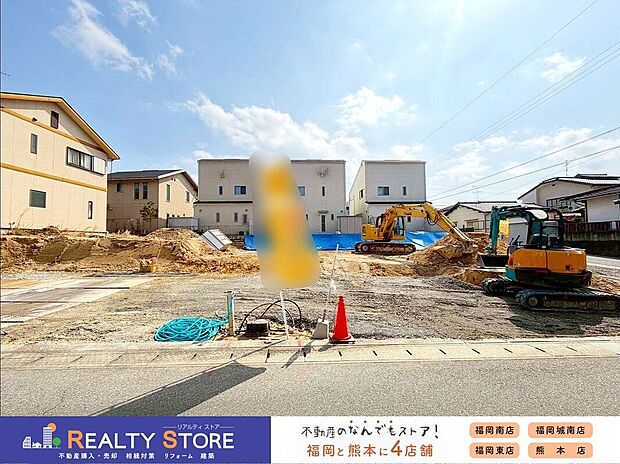 ☆現地【2026年3月】撮影☆