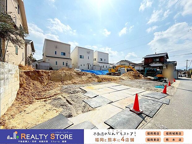 ☆現地【2026年3月】撮影☆