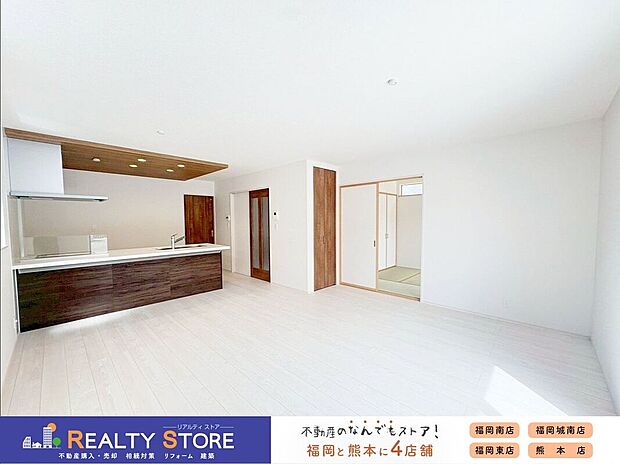 〈2号棟〉☆リビング☆