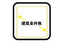 福岡県大野城市筒井４丁目：物件画像