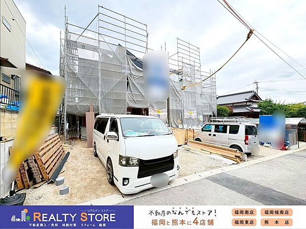 ☆現地【2026年6月】撮影☆