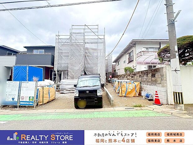 ☆現地【2026年6月】撮影☆