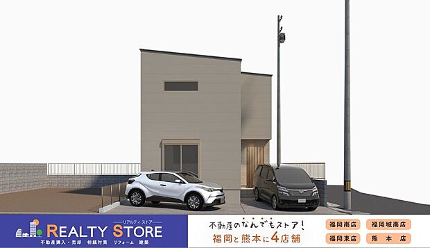 〈1号棟〉☆完成予想図☆
