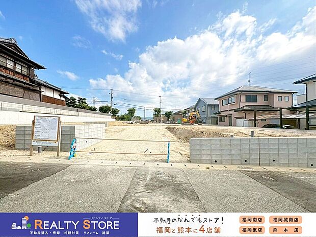 〈4～7号棟〉☆現地【2026年7月】撮影☆