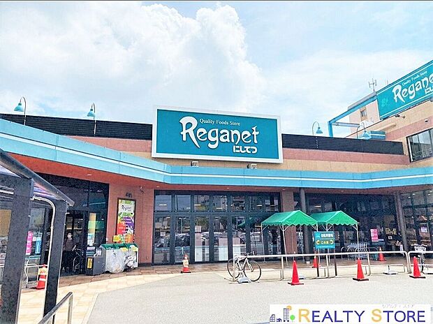 にしてつストアレガネット南長住（約450m）