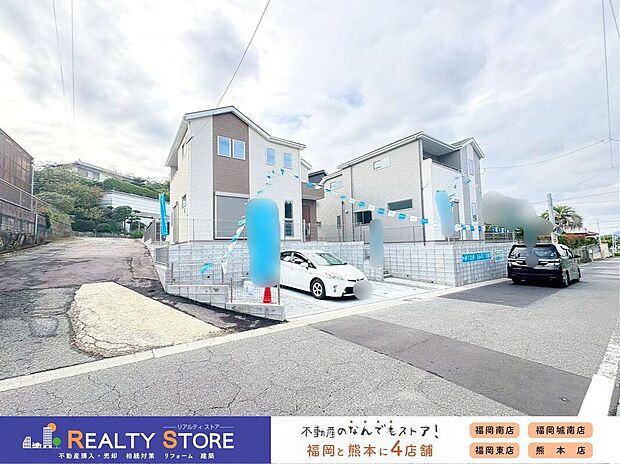 【前面道路含む外観】☆現地【2025年10月】撮影☆