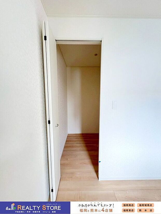 【収納】〈2号棟〉☆ウォークインクローゼット☆