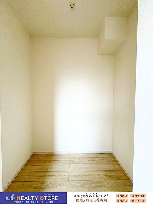 【収納】〈1号棟〉☆ウォークインクローゼット☆