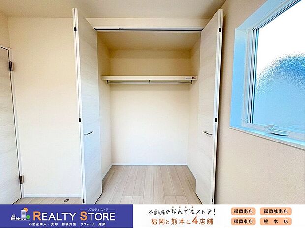 【収納】〈1号棟〉☆クローゼット☆
