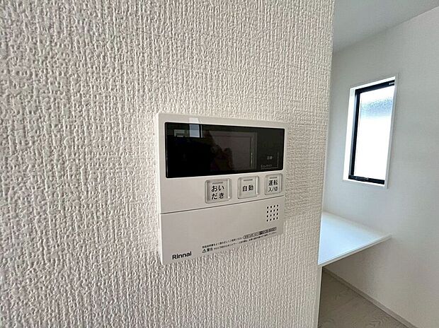 【その他設備】☆給湯器リモコン☆ワンタッチでお湯張り・追い炊き可能♪日々の暮らしがグレードアップ♪