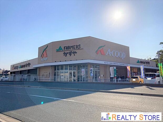 Aコープ須恵店（約750m）