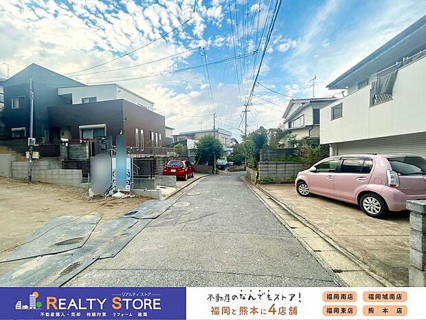 【前面道路含む外観】☆現地【2025年10月】撮影☆