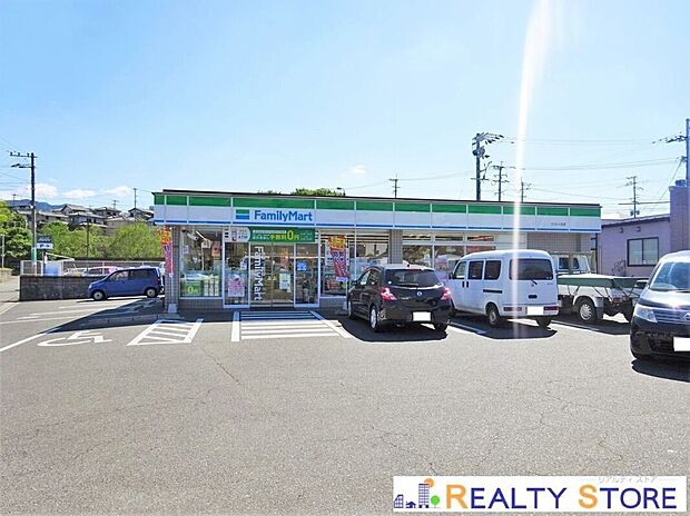 ファミリーマートつつじケ丘店(約880m)