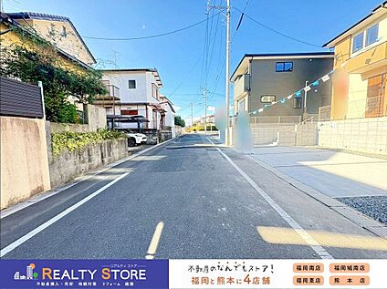 前面道路含む外観