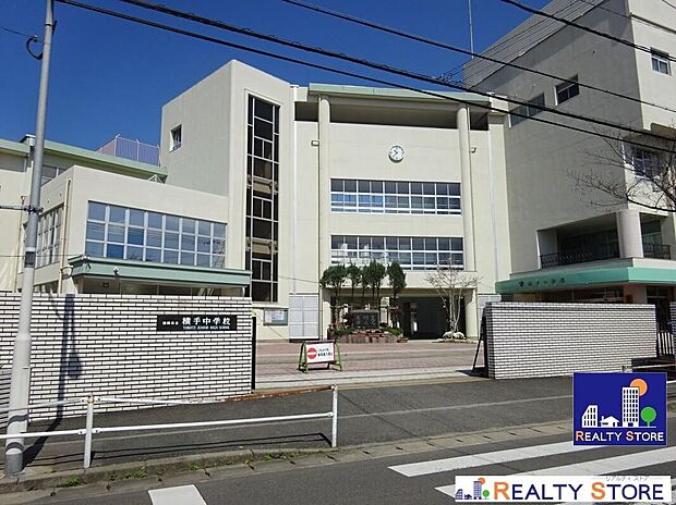 福岡市立横手中学校(約1,250m)