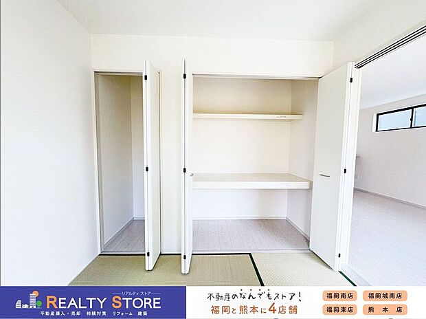 【収納】〈3号棟〉☆クローゼット☆