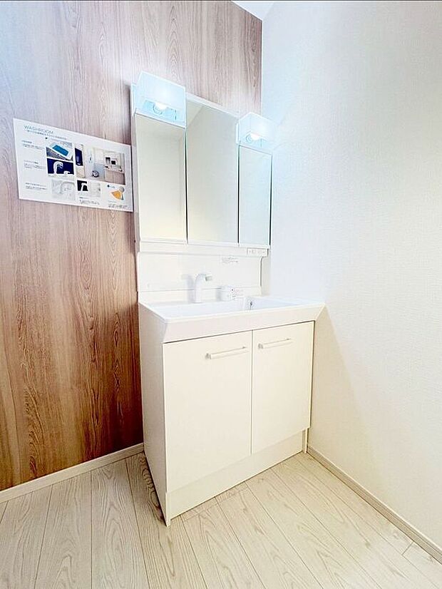 【洗面】〈1号棟〉☆洗面化粧台☆