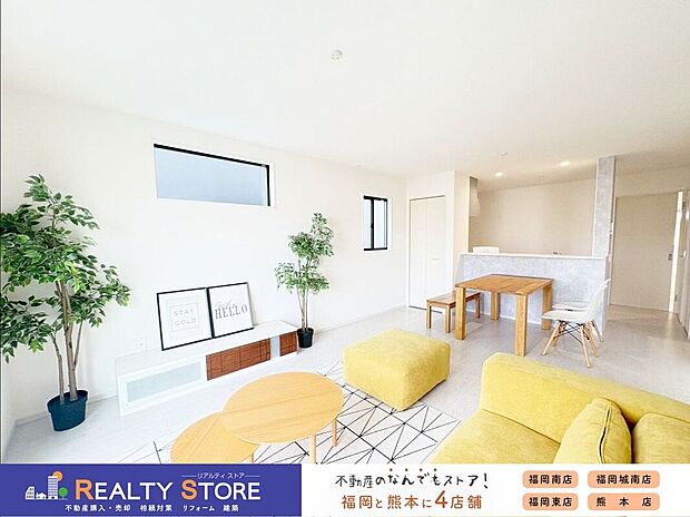 【リビング】〈1号棟〉☆リビング☆