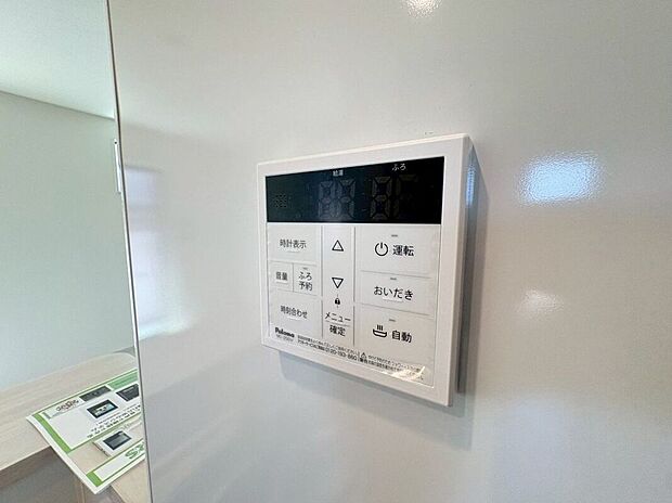 【その他設備】ワンタッチでお湯張り・追い炊き可能♪日々の暮らしがグレードアップ♪
