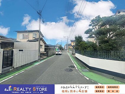 前面道路含む外観