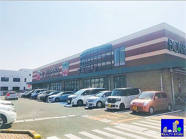 ボンラパス花畑店（約650m）