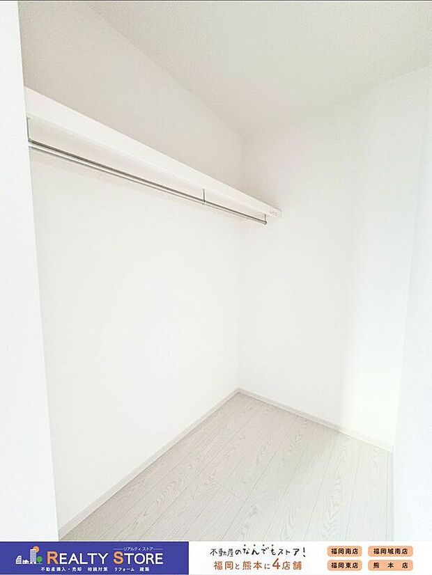 【収納】〈2号棟〉☆ウォークインクローゼット☆