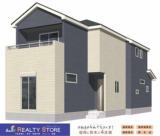 【外観パース図】〈2号棟〉☆完成予想図☆