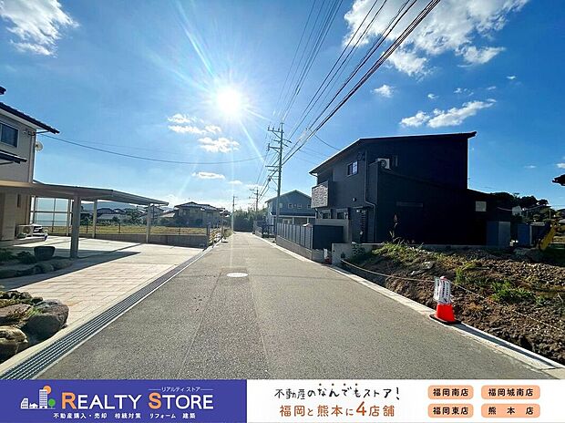 【前面道路含む外観】☆現地【2025年10月】撮影☆