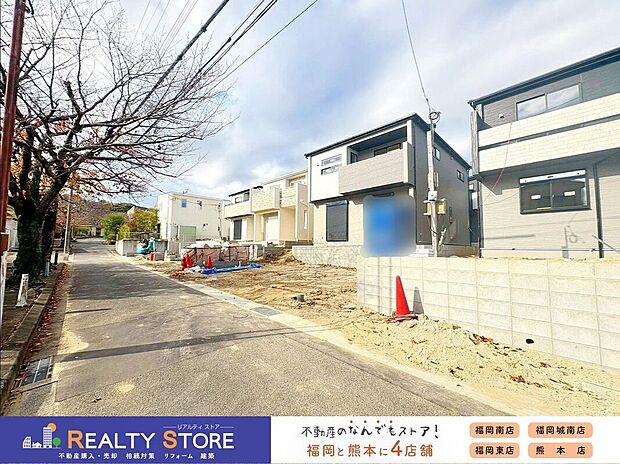 【前面道路含む外観】☆現地【2025年10月】撮影☆